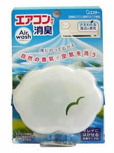 AIRWASH Очиститель воздуха для кондиционеров (свежесть), 30г