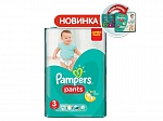 PAMPERS Подгузники-трусики Pants Midi (6-11 кг) Джамбо Упаковка 60