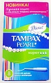 TAMPAX Discreet Pearl Тампоны женские гигиенические с аппликатором Super Plus Single 8шт