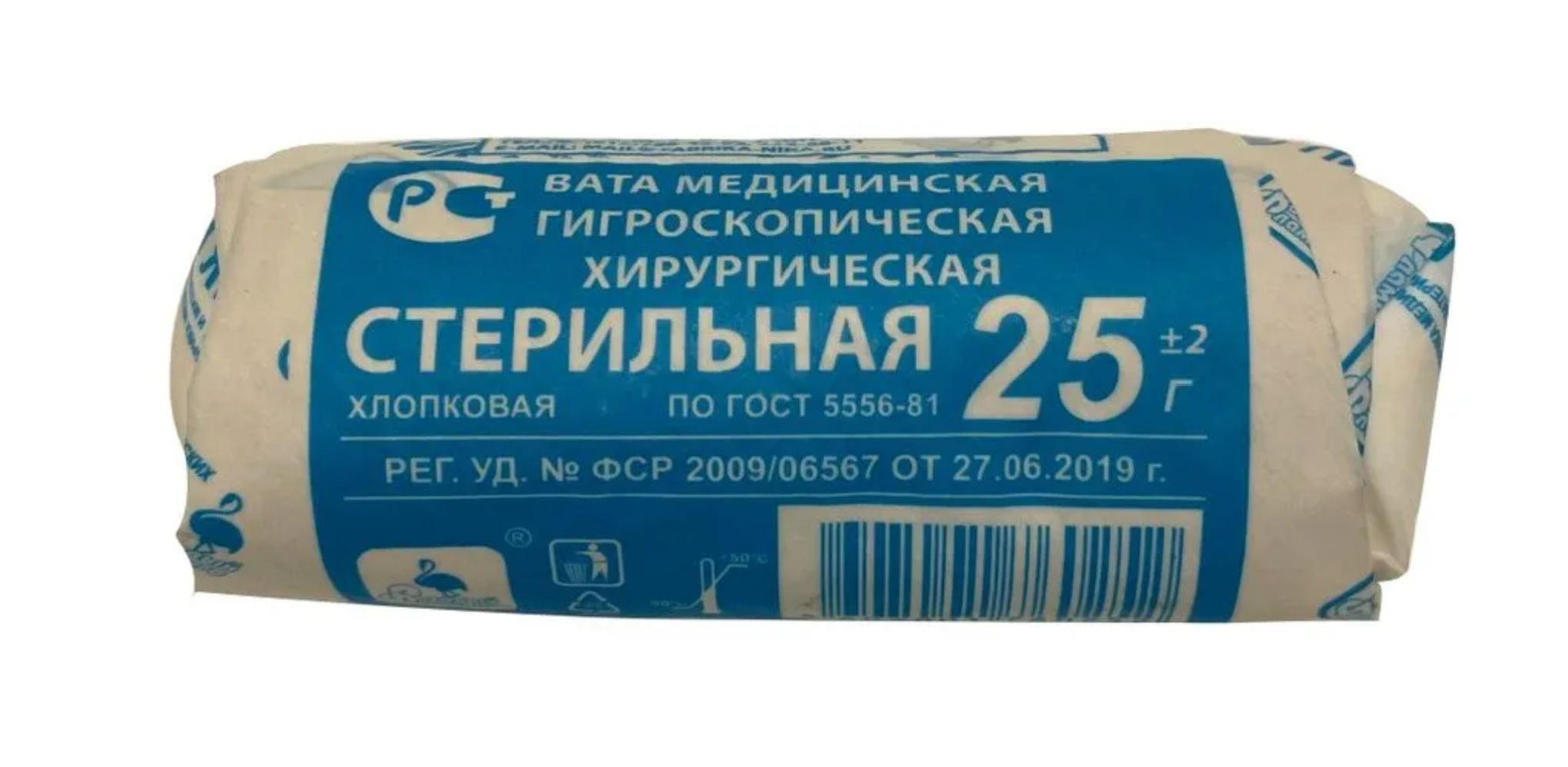 Вата хирургическая СТЕРИЛЬНАЯ 250 г. "Розовый Фламинго" /Ника/ 48