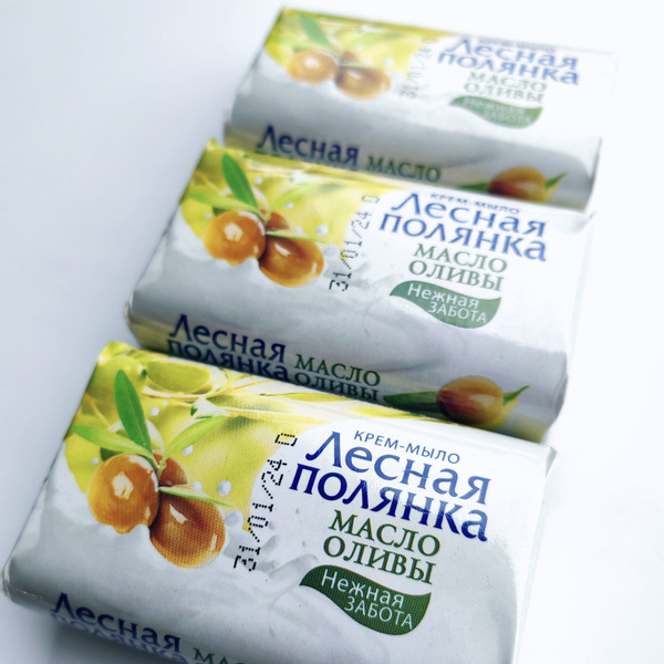 ЛЕСНАЯ ПОЛЯНКА мыло 90 г. Протеины шелка — фото 3