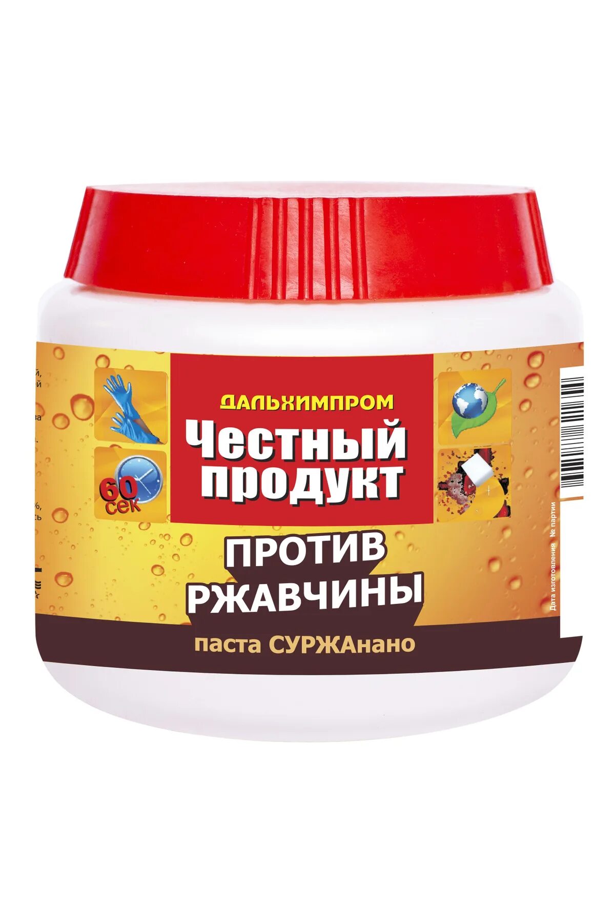 Паста чистящая Суржанано 400 гр.
