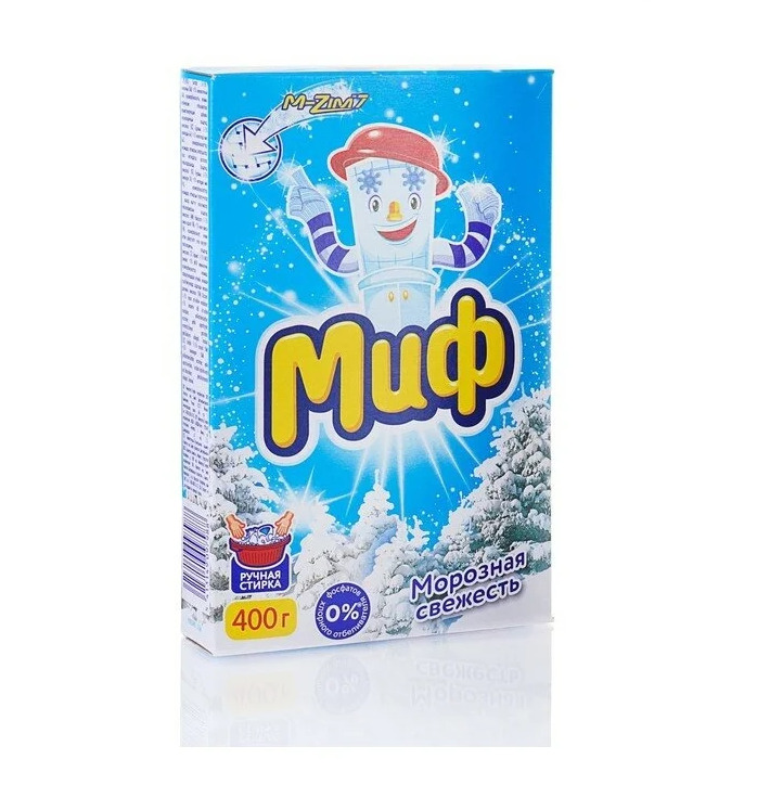 Стиральный порошок Миф Морозная свежесть 400 гр.