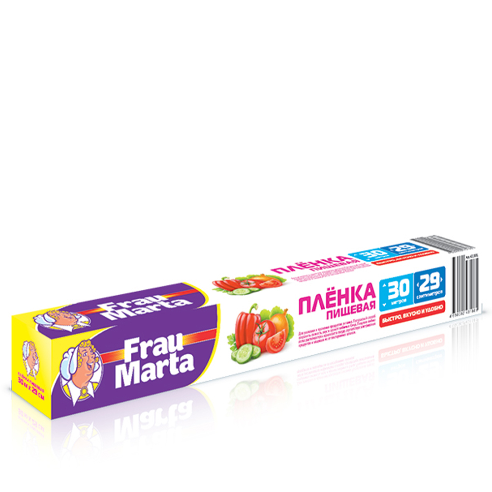 Пленка пищевая FRAU MARTA 30мх29см в картонной упаковке — фото 2