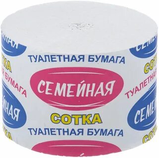 Туалетная бумага Семейная эконом 50 м. без втулки (48 шт/уп) — фото 2