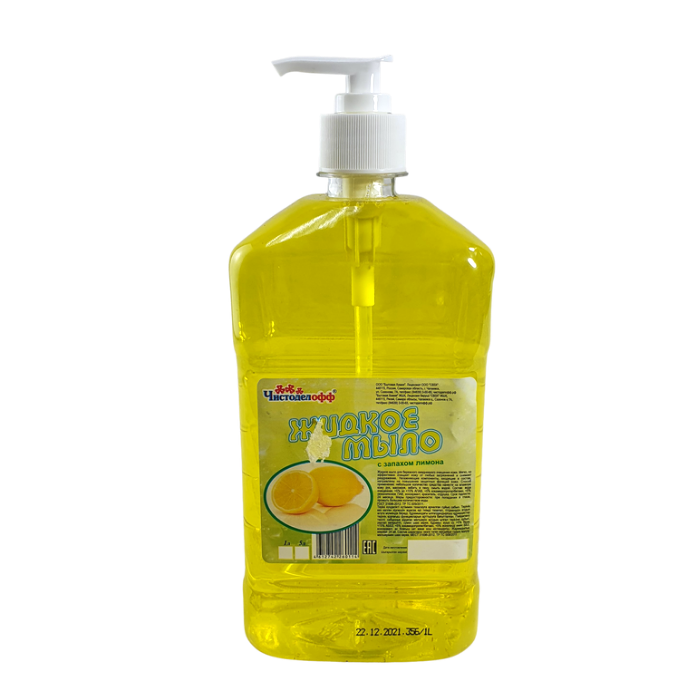 Мыло жидкое антибактериальное Aroma magic ЛИМОН 250 мл /насос-дозатор/ 35шт — фото 2