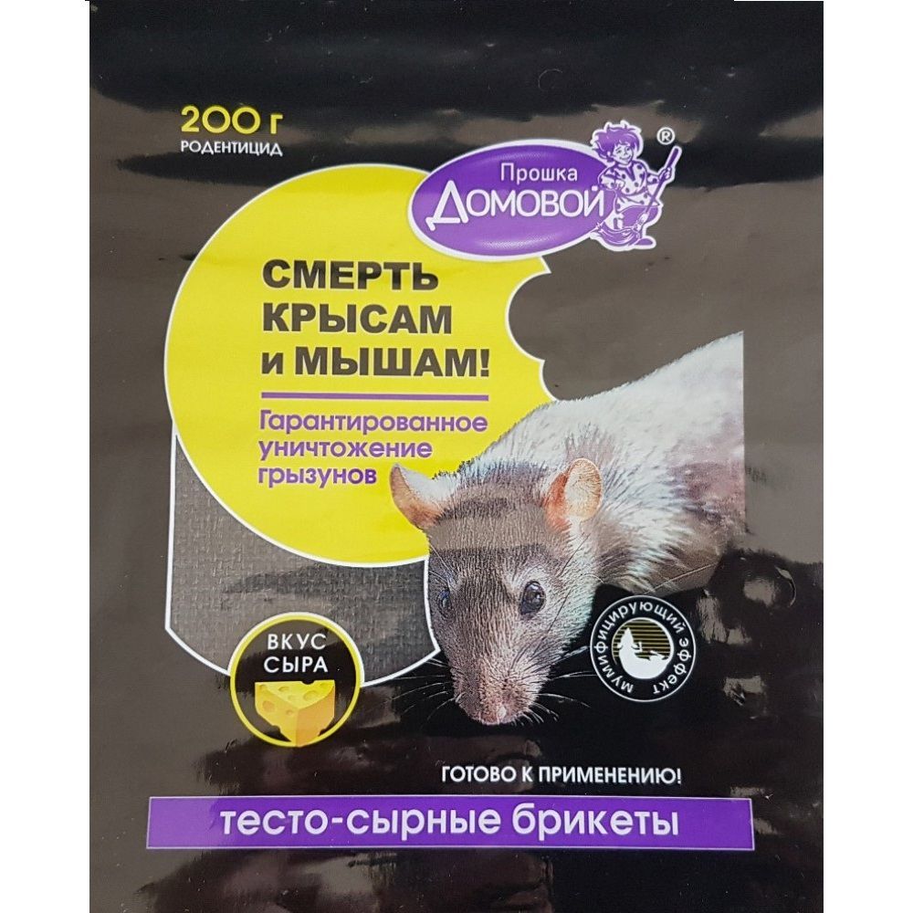 ДОМОВОЙ Тестосырный брикет для грызунов, пакет 100г. 10/40 — фото 2