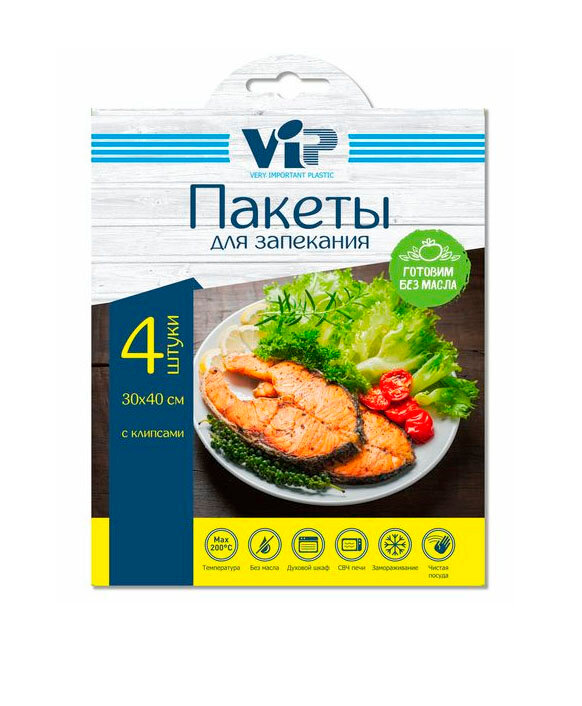 Пакеты для запекания 30*40 с клипсой 4шт (50)
