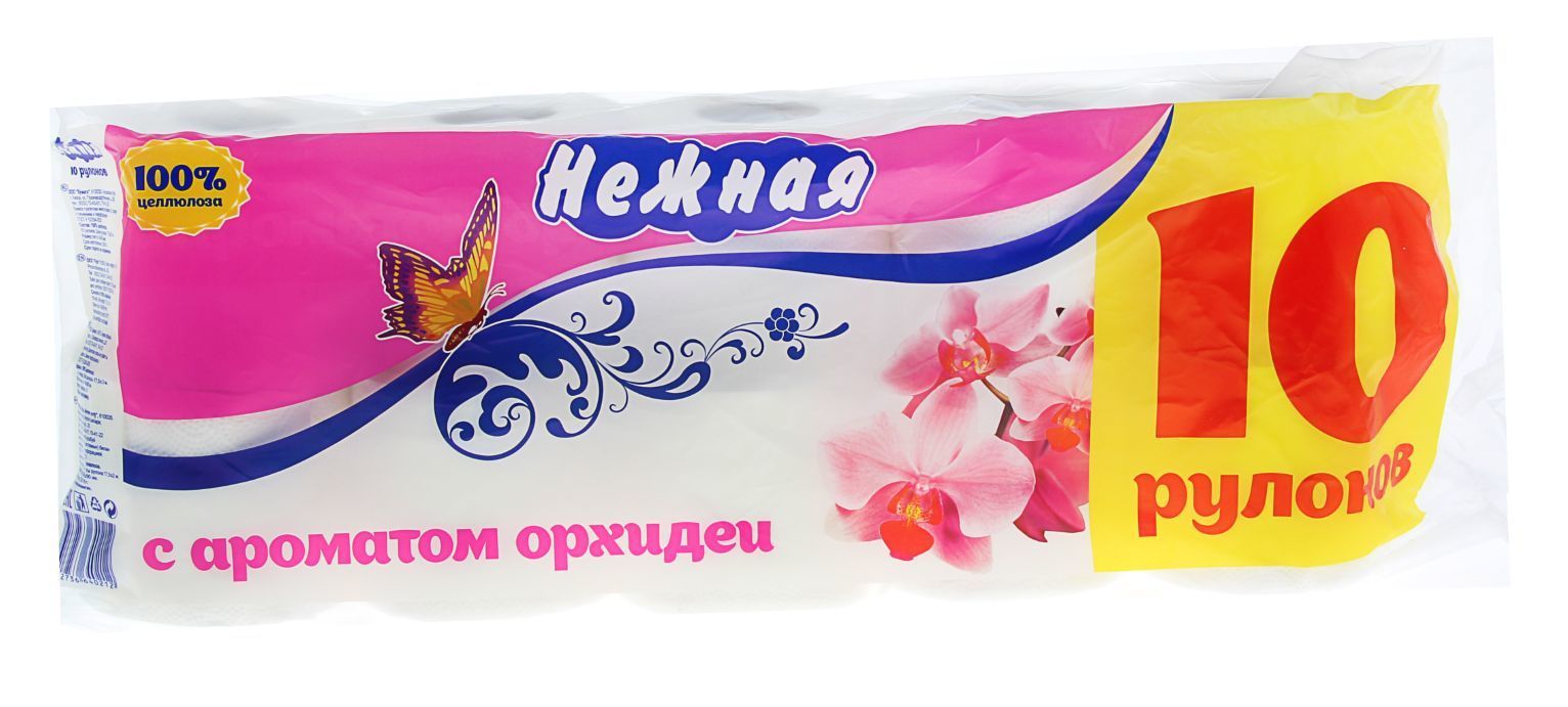 Туалетная бумага Нежная 10 рулонов 2 слоя Орхидея