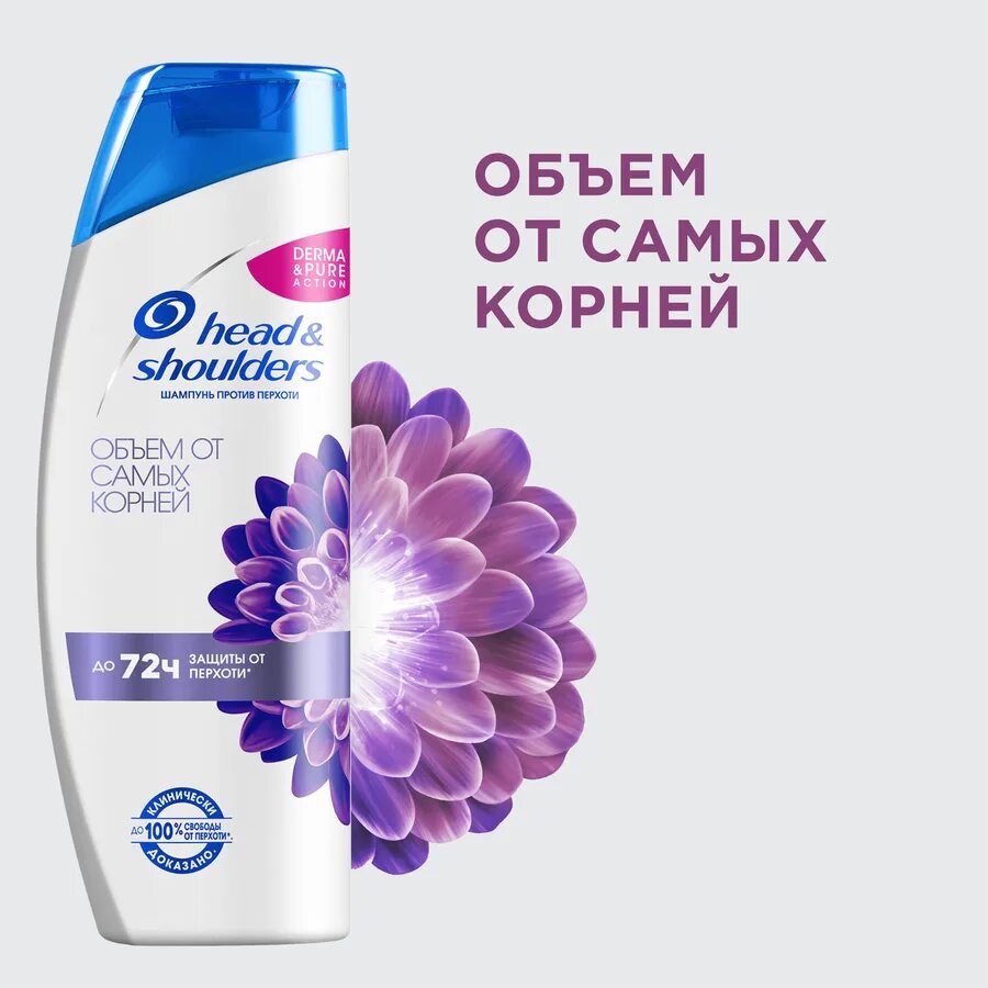 ХЕД & ШОЛДЕРС Head&Shoulders шампунь 360мл. Обьем от корней