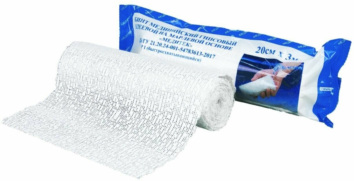 Бинт гипсовый 3м*10см БС Медитек М
