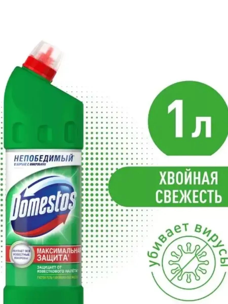 Доместос Хвойный 1 л. — фото 2