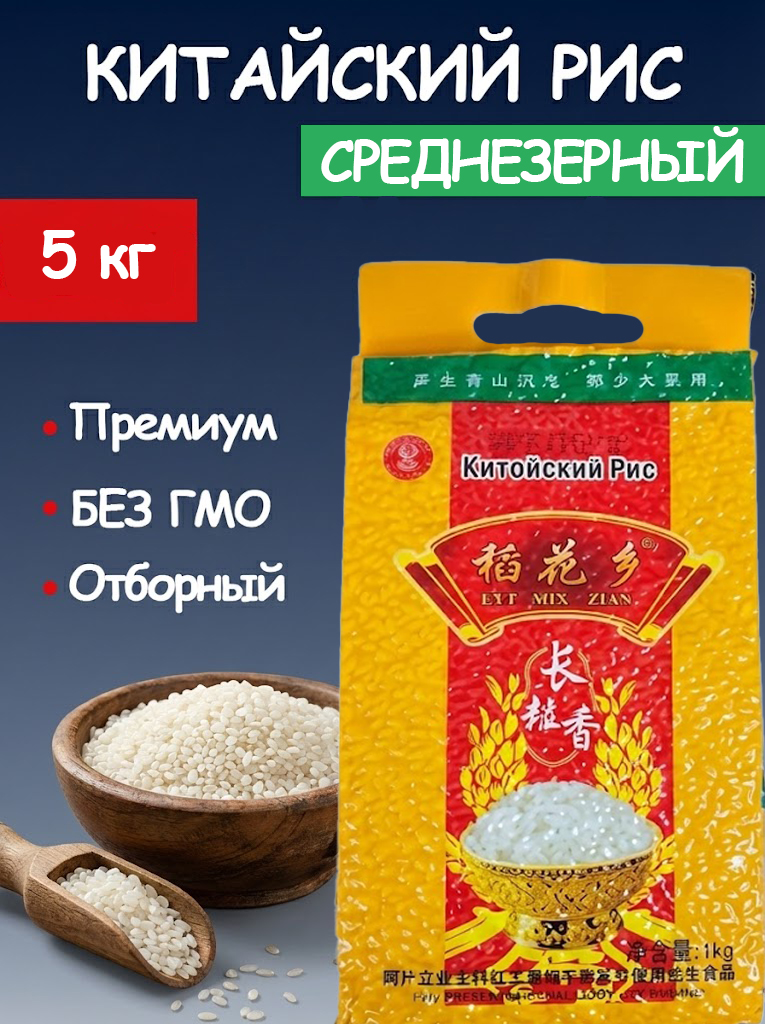 Крупы