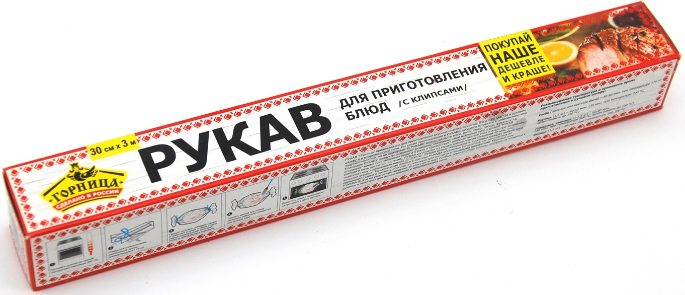 РУКАВ для запекания, 30 см х 3 м, 12 мкм, с завязками в комплекте, «ГОРНИЦА» (М. арт. 209-017) — фото 2