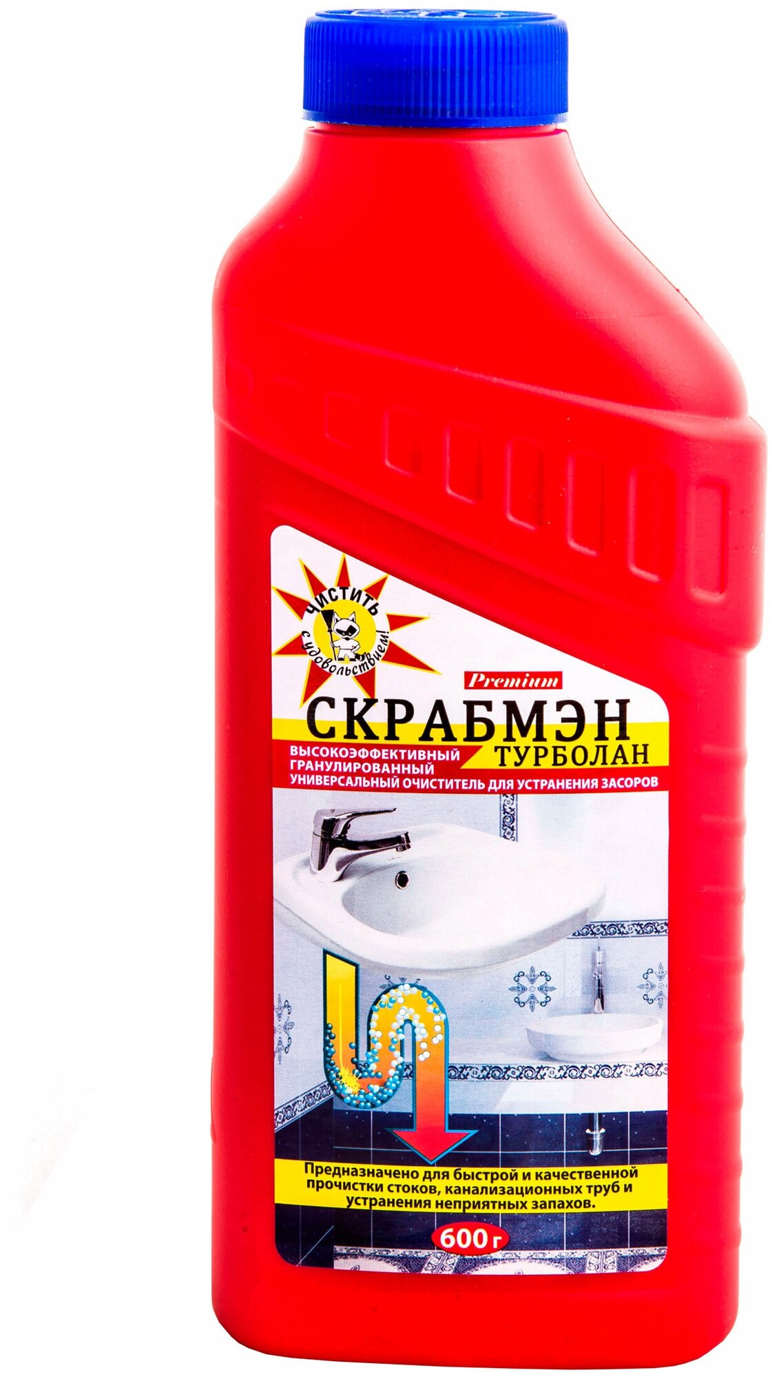 Скрабмэн Турболан гранулированный от засоров 600 гр. — фото 2