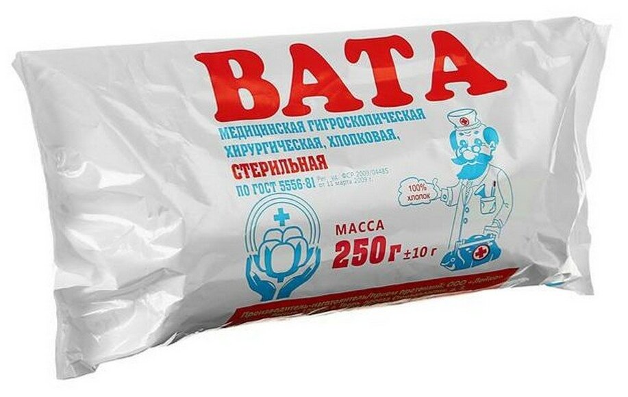 Вата медицинская гигроскопическая хирургическая, хлопковая, нестерильная 250 гр. ГОСТ 5556-2022 (1/50) Россия