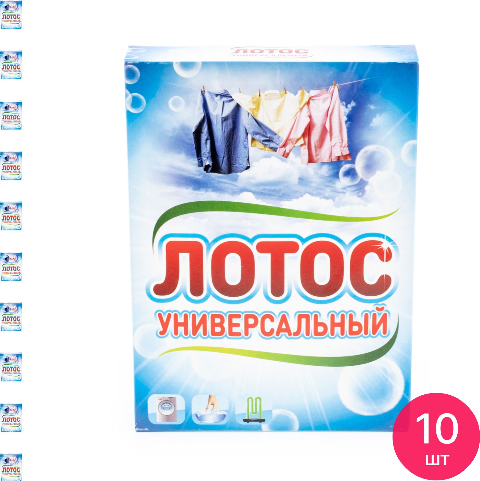 Стиральный порошок «МИРА Лотос» универсальный 450 г — фото 2