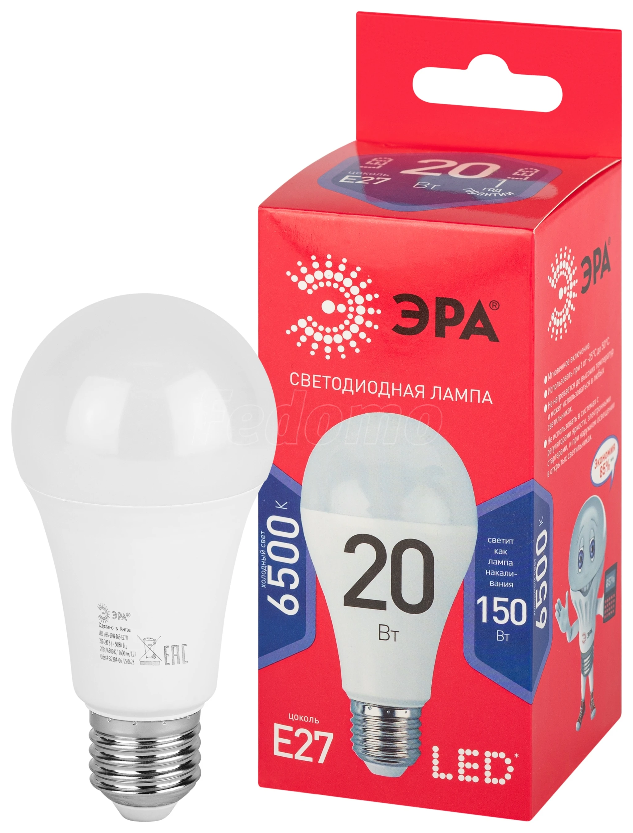 Лампа светодиодная ЭРА RED LINE LED A65-25W-840-E27 R 25Вт груша нейтральный белый свет Е27