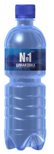 Вода минеральная природная лечебно-столовая питьевая "Шмаковка №1" 0,5л