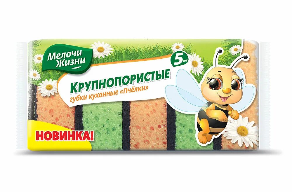 Губки для посуды МЖ крупнопористые 5 шт — фото 2