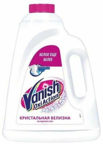 Ваниш пятновыводитель ОКСИ для белого белья 2 л. — фото 2