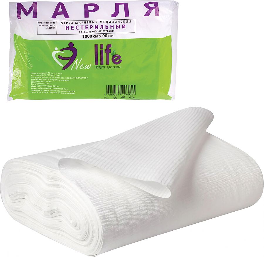 Марля медицинская 30 г/м2 Навтекс ТУ
