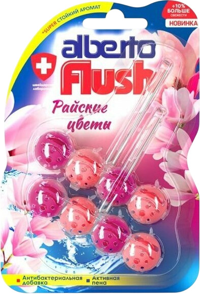 Шарики Альберто Flush для унитаза «Райские цветы» 2 блока по 55гр.