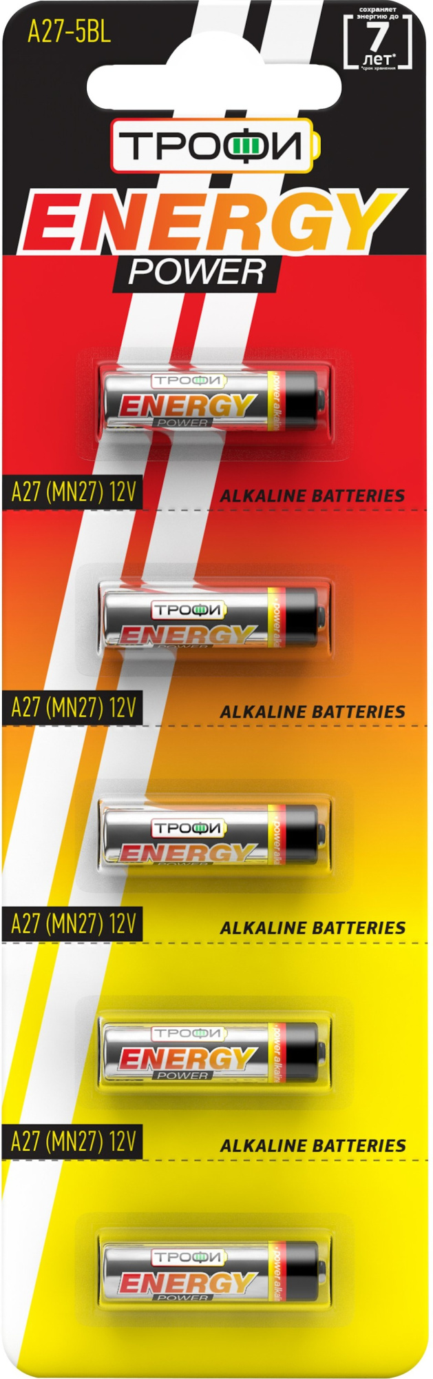 Батарейки Трофи A23-5BL ENERGY POWER Alkaline (100/1000/48000)