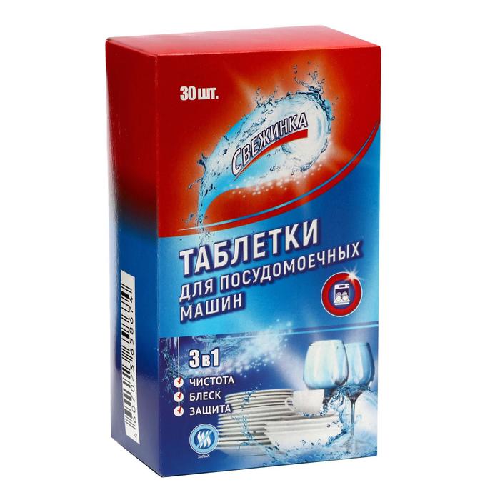 Таблетка Свежинка  для посуд. машин 30 шт