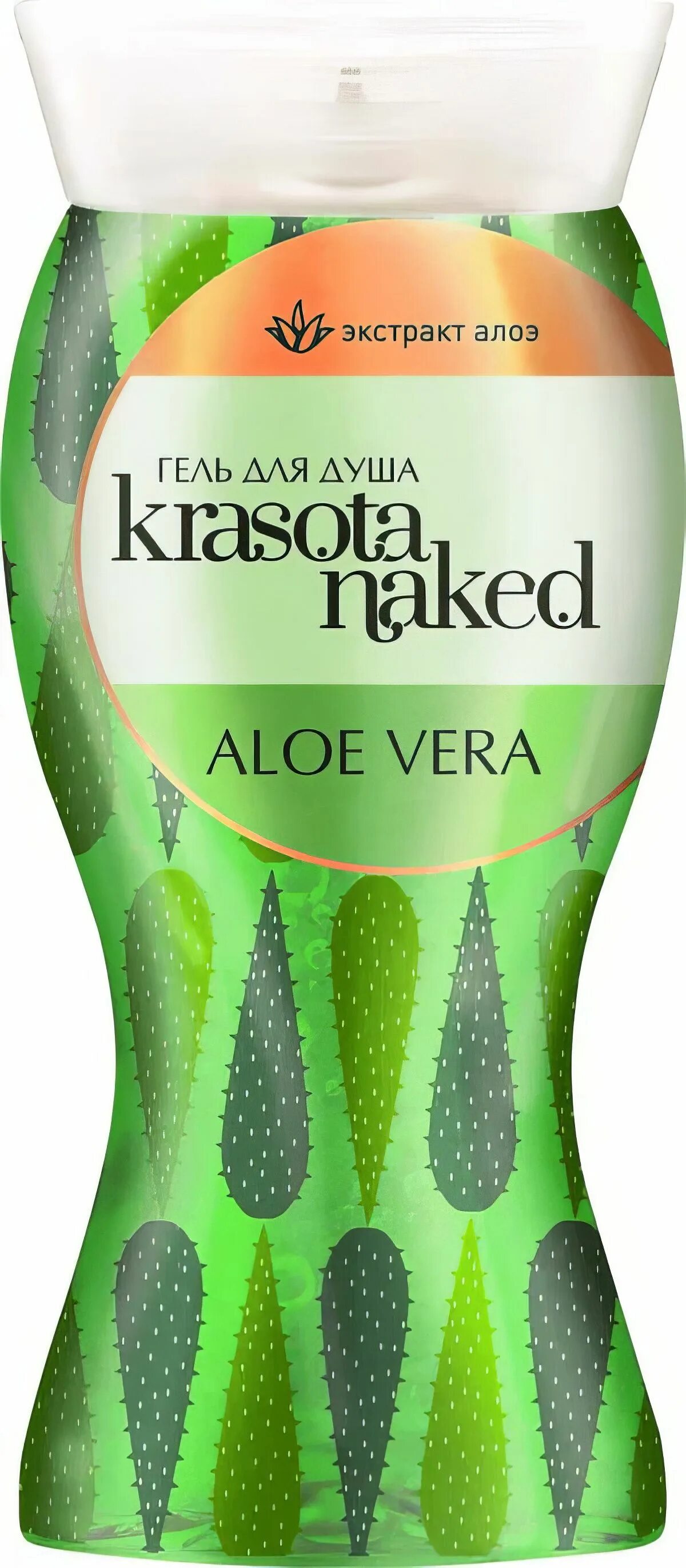 Гель для душа Krasota Naked ALOE VERA 400 мл