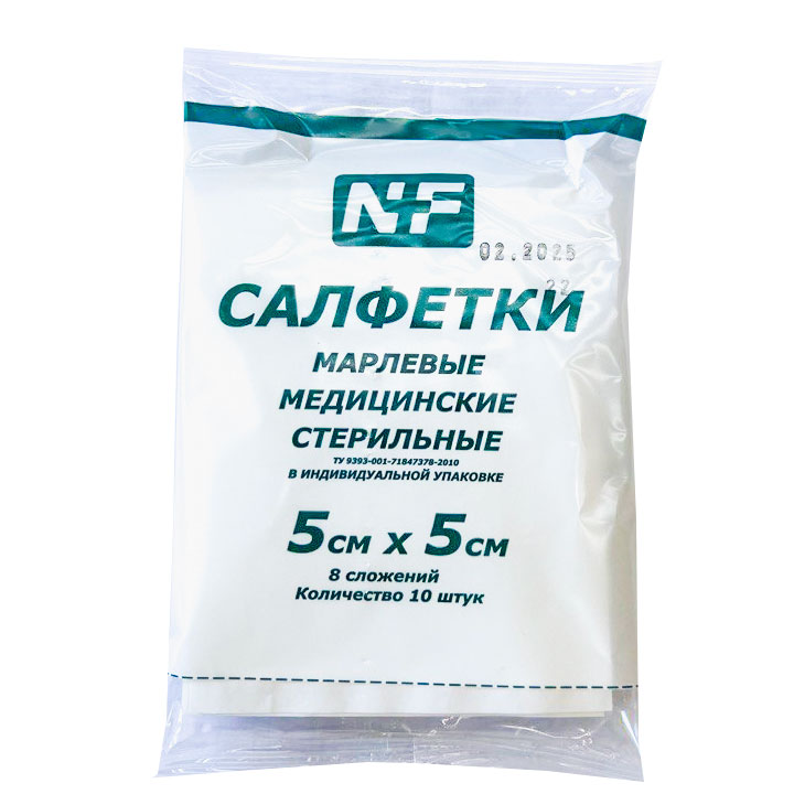 Салфетка стерильная 5см*5см №10, 12 сложений NF 32г блистер ТУ