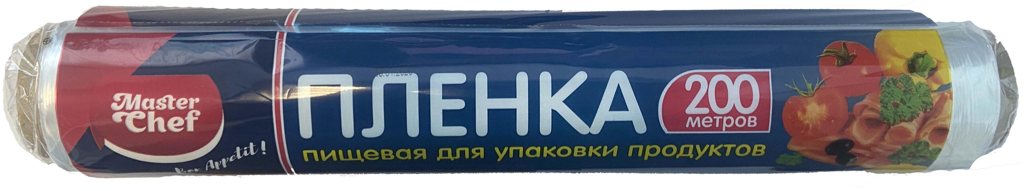 Пленка пищевая 30 см х 200 м. в индивидуальной упаковке МАСТЕР ШЕФ (К.У. арт 403-949) — фото 2