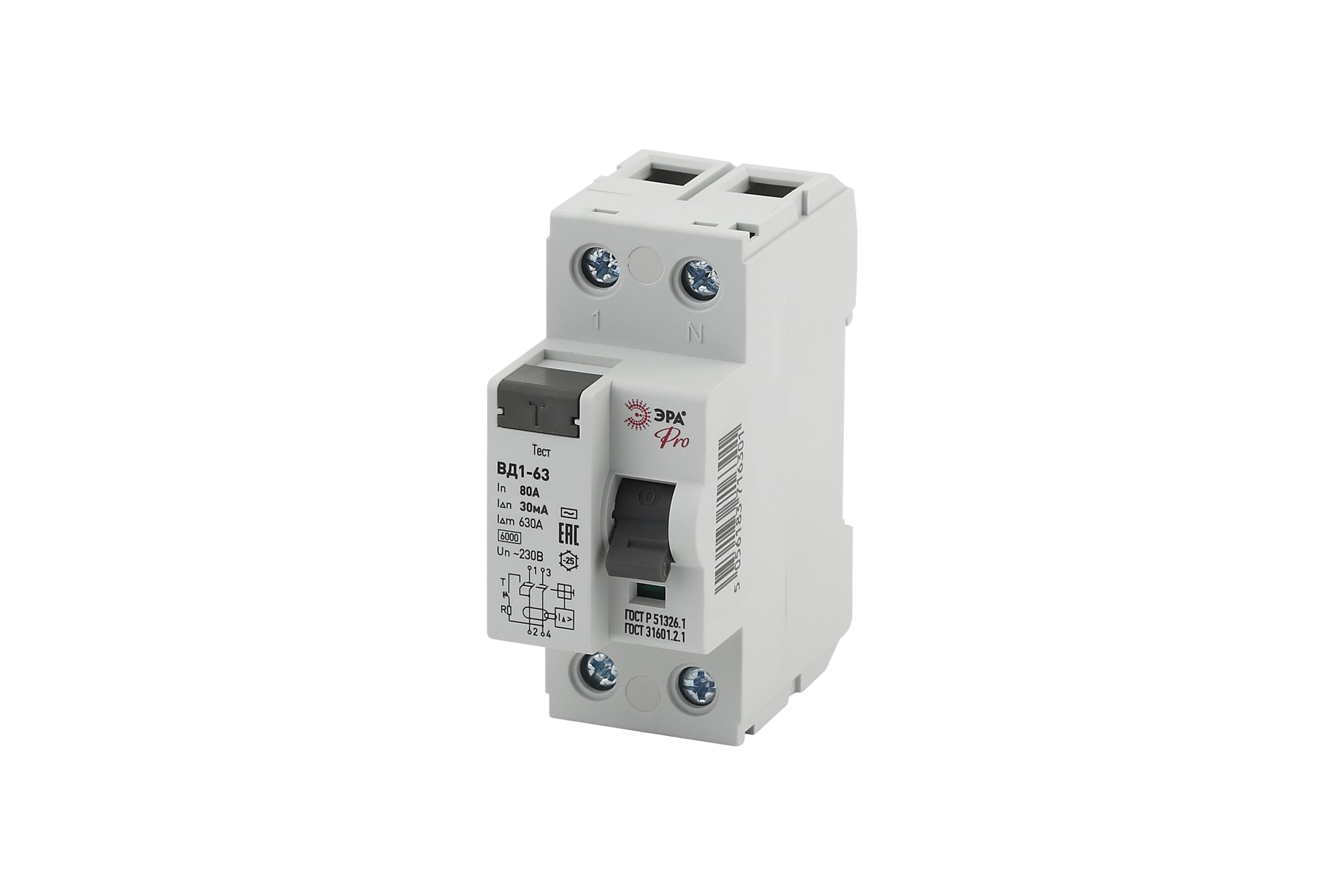 УЗО ЭРА PRO NO-902-27 ВД1-63 2P 32А 30мА