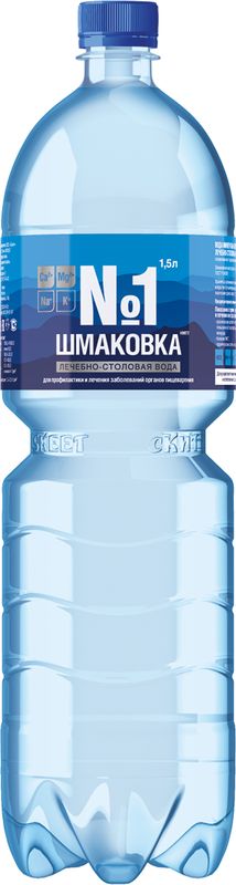 Вода минеральная природная лечебно-столовая питьевая "Шмаковка №1" 1,5л