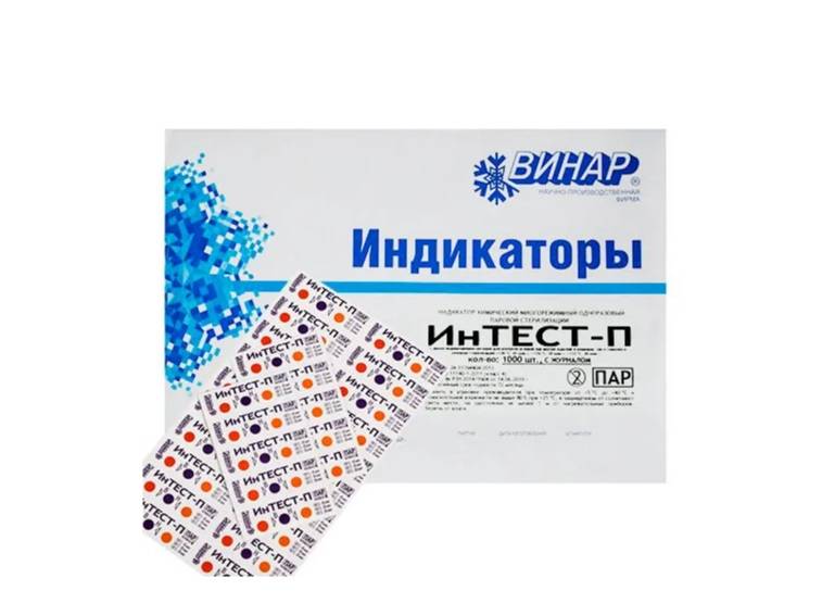 Индикатор хим-ий многореж-ый однораз. паровой стерил-ии "СтериТЕСТ-П", с журналом/вложение 1000