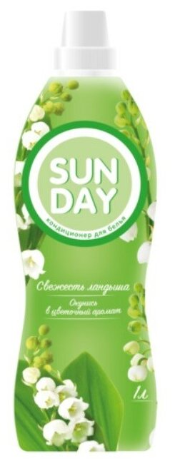 Кондиционер для белья «Sunday Свежесть ландыша» 1 литр — фото 2