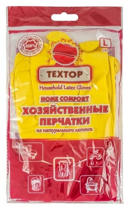 Перчатки хозяйственные латексные с х/б напылением желтые — фото 3