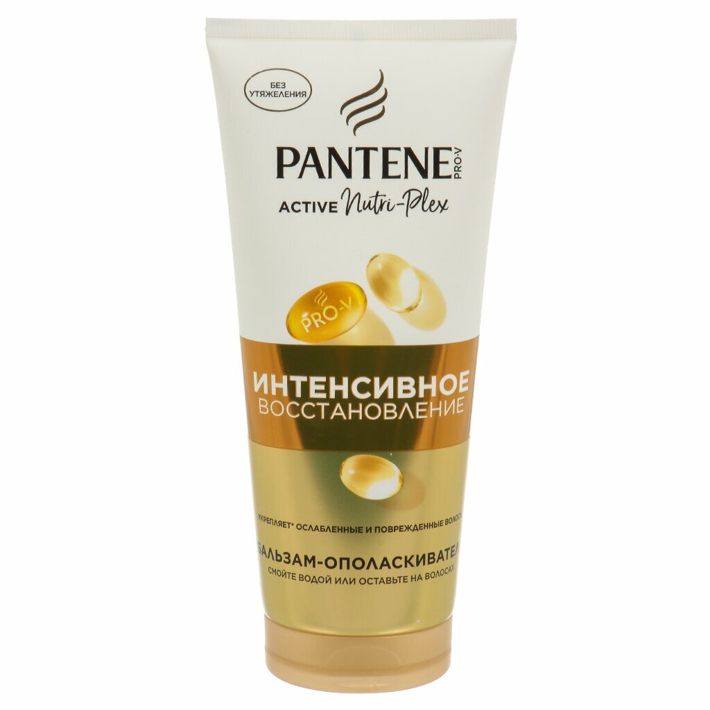 Pantene (Пантин) бальзам 180мл. Интенсивное Восстановление