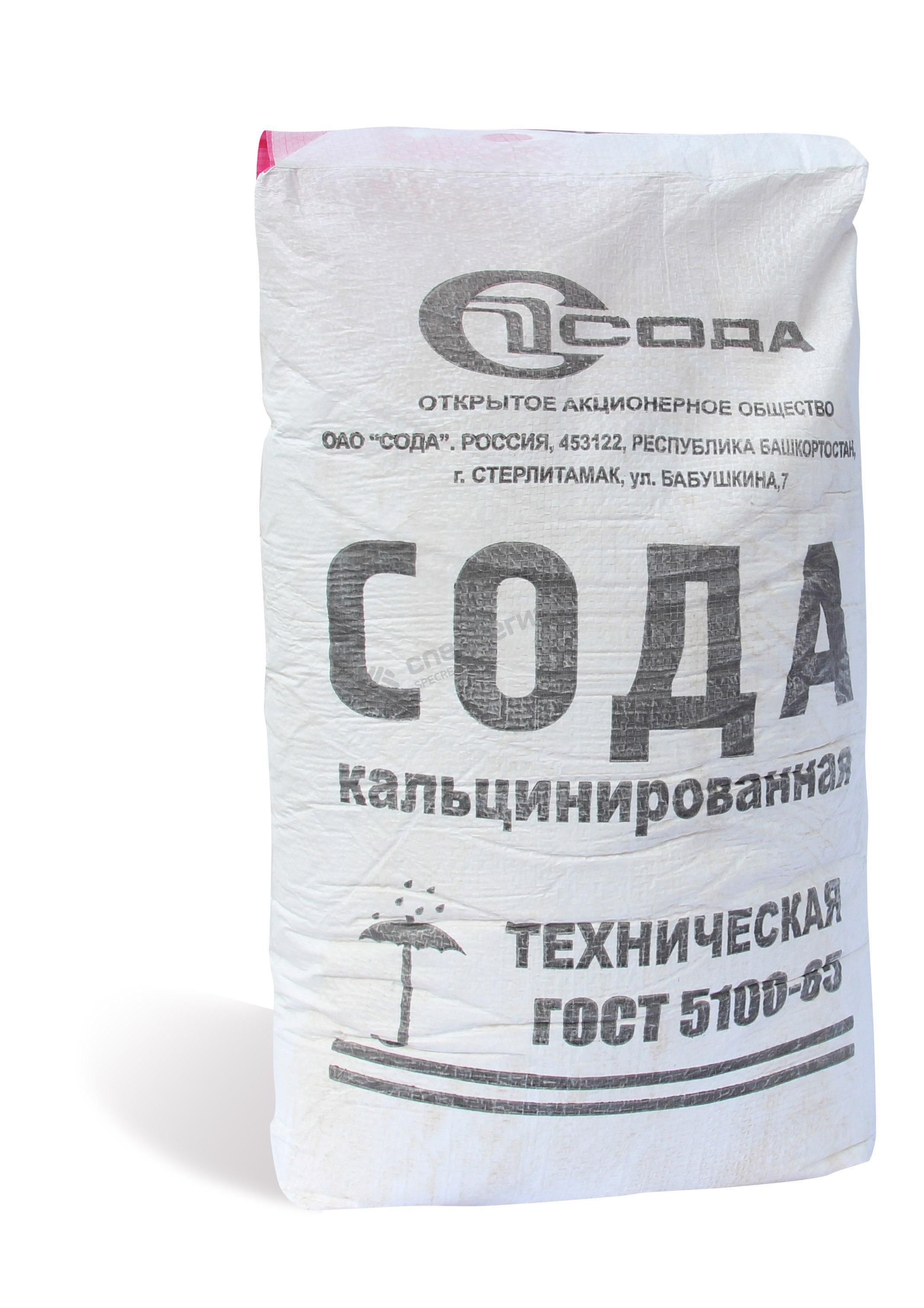 Сода кальцинированная марки Б (мешок 25 кг, г.Стерлитамак)