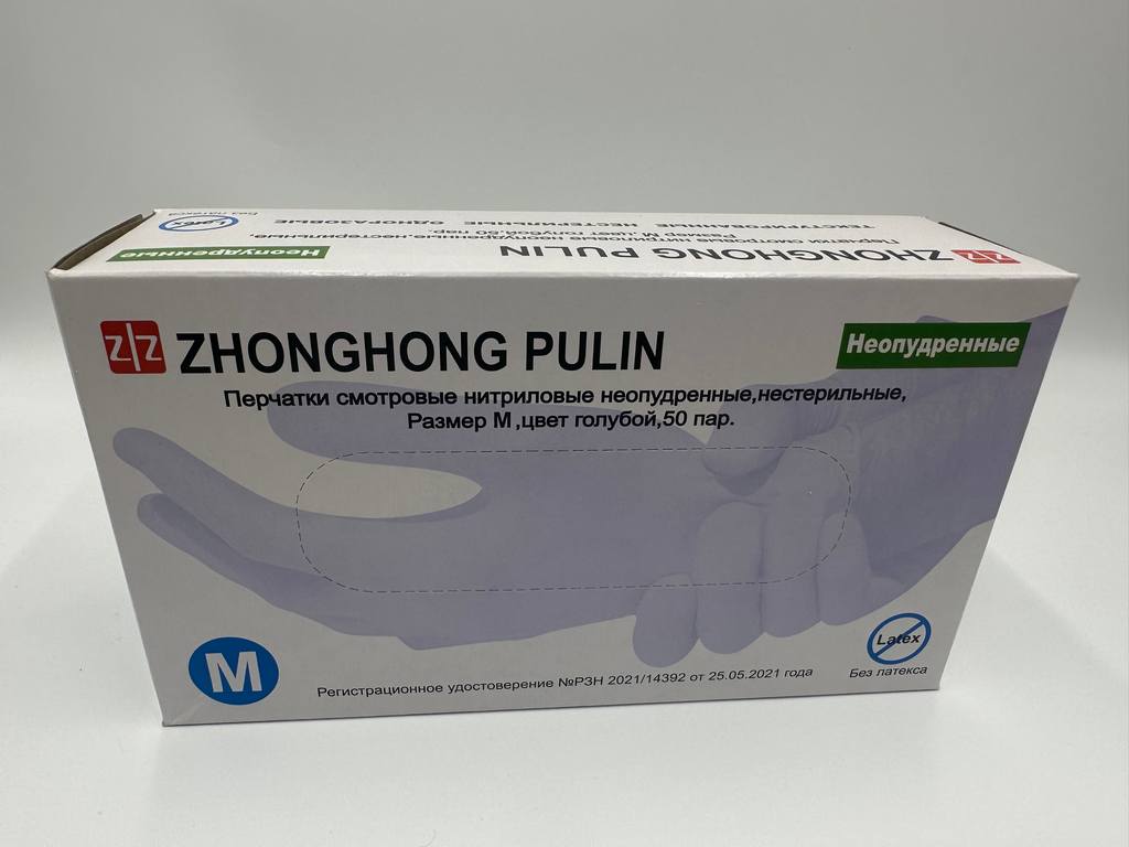Перчатки нитриловые, неопудренные ZHONGHONG PULIN,размер М