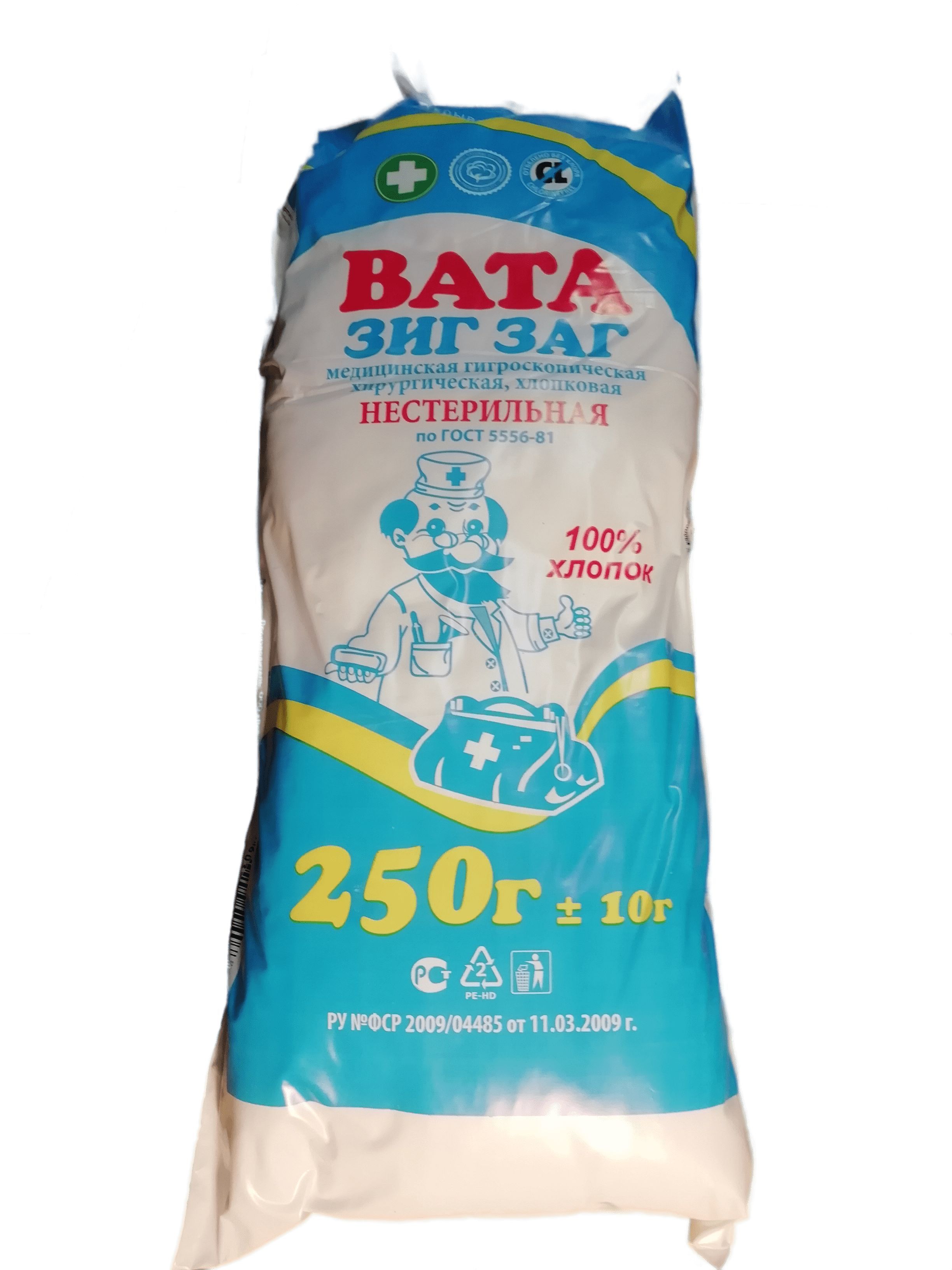 Вата мед. 200г. ЗИГ-ЗАГ Лейко