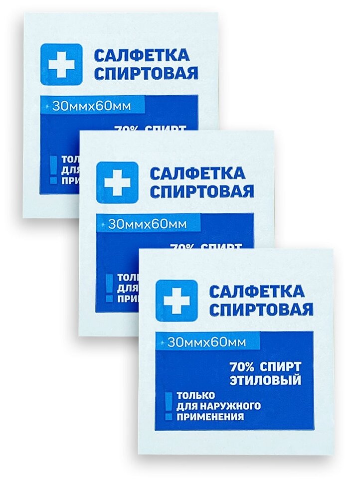 Салфетка спиртовая "Грани" 30*60 Россия