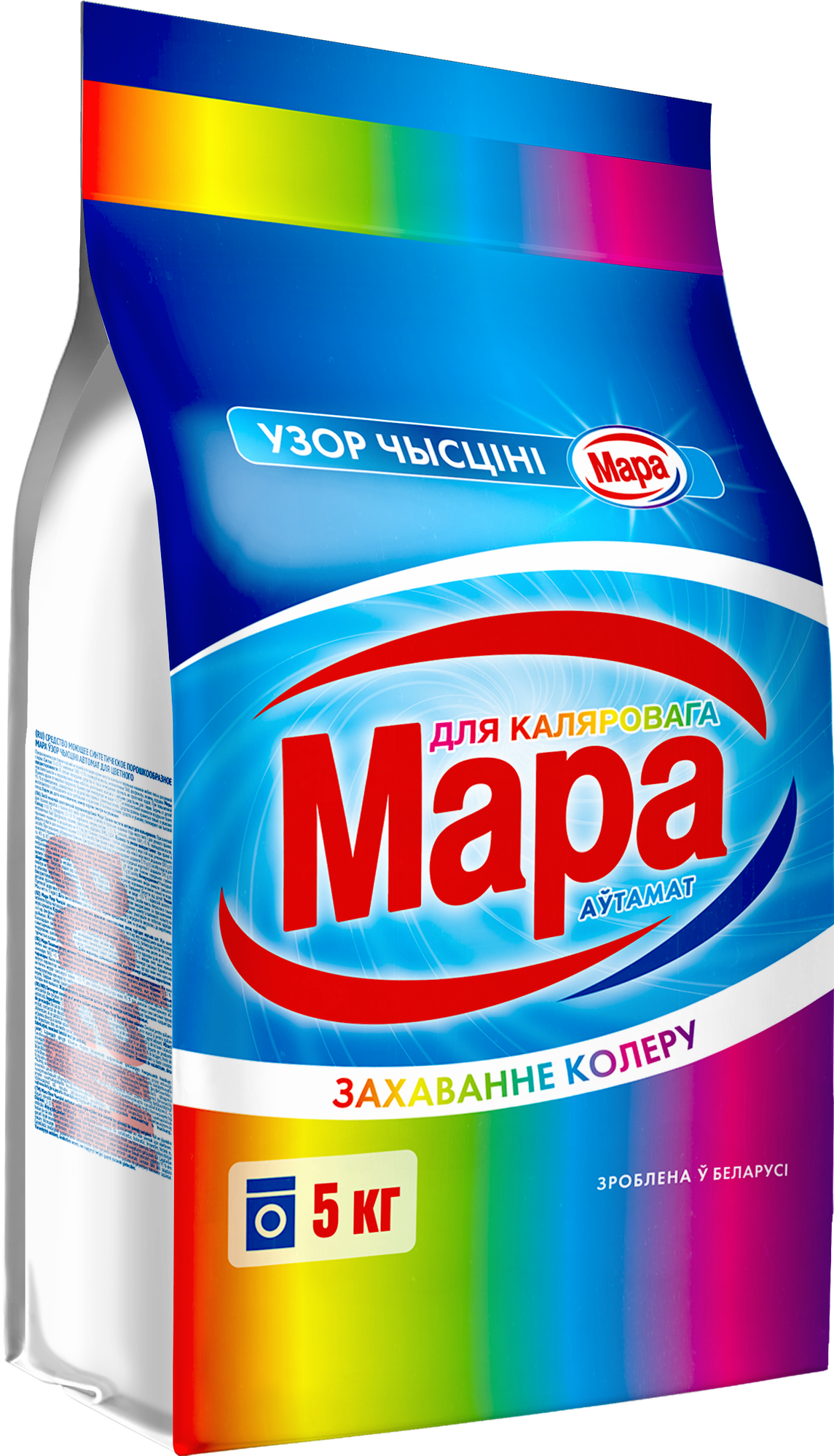 Стиральный порошок Мара Узор Чысціні автомат для цветного, 5 кг