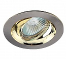Светильник литой пов. "тарелка" MR16,12V, 50W  сатин никель/золото (100/1400)