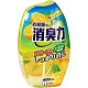 SHOSHU RIKI Жидкий освежитель воздуха для комнаты (лимон), 400мл