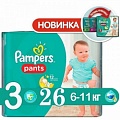 PAMPERS Подгузники-трусики Pants Midi (6-11 кг) Средняя Упаковка 26